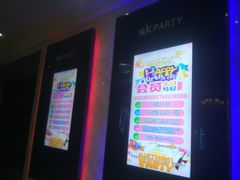 大堂-他她纯乐party量贩KTV(升龙店)