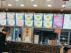 -老四季(总店)