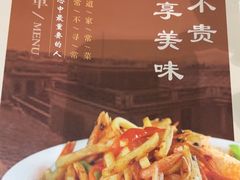 -凯鸽酒楼(振兴街店)