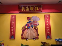 -蚬皇•陈味莞(西平景湖店)
