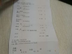 账单-宜家·瑞典风味餐厅(天津东丽商场店)