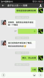 -盘子女人坊生日照·摄影馆(华强店)