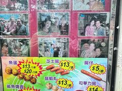 -利强记北角鸡蛋仔(弥敦道店 )