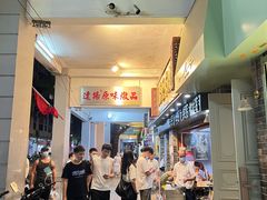 -達揚原味燉品(文明路店)