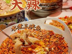 -天辣(金桥啦啦宝都店)