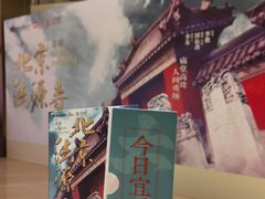 -交通银行前滩31演艺中心