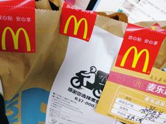 -麦当劳(斜土路2号店)