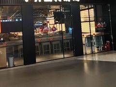 -小乔回转寿司(沈阳大悦城店)