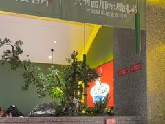 -鸡毛店·川菜(文殊院店)