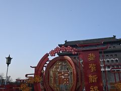 -北京前门大栅栏