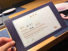 -本逸·割烹料理(湖墅店)