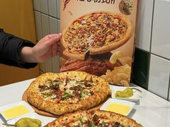 -棒约翰比萨汉堡·意面(浦江欢乐颂店)