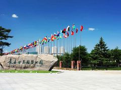 -长春世界雕塑园冰雪艺术天地