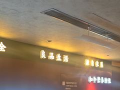 -牛将军•涮肉•烤肉(北京王府井·故宫店)