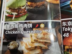 菜单-苏西花园西餐厅(谷德店)