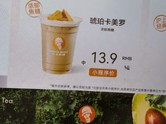 -沪上阿姨·精选茶饮(龙湖滨江天街店)