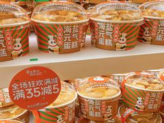 -爱达乐面包生日蛋糕(温江德昆新天地店)