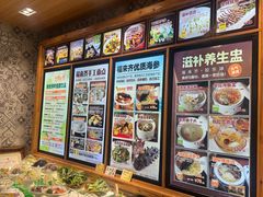 -福来齐·鲁菜海鲜·渔家菜(朝阳街分店)