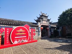 雕梁画栋门楼-前童古镇
