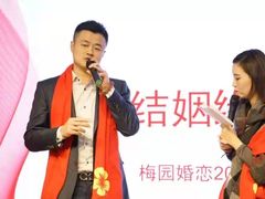 -梅园婚恋·婚姻介绍