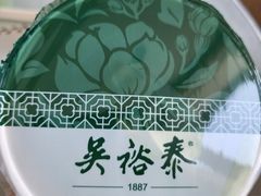 -吴裕泰茶庄(西单店)
