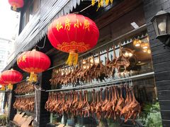 门面-私房小厨(康城路店)