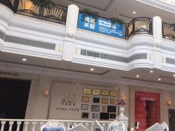 -禾丽康美医疗美容医院