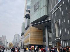 -龙抄手(春熙路总店)