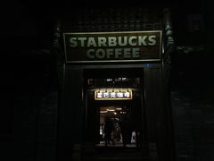 门面-星巴克臻选(成都宽窄巷子店)