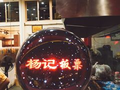 -杨记板栗(天虹总店)