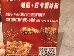 -廖川菜(金虹桥店)
