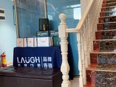 -深圳乐孚正强口腔诊所(宝体店)