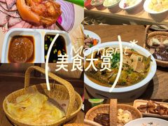 -鸽子窝(青塔店)