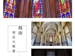 -芽庄大教堂