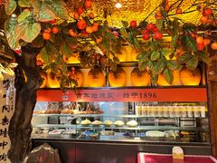 -同乐馆(阳光店)