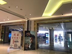 -百丽宫影城(CGS激光苏宁广场店)