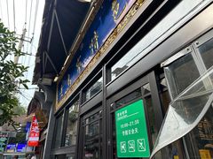 -老乌家特色小炒泡馍(大皮院店)