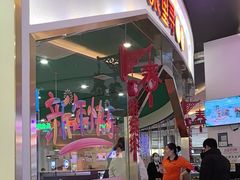 -浪里寻·臻牛养生牛肉火锅(方圆荟店)