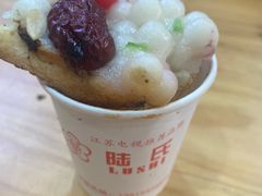 -陆氏梅花糕(老门东店)