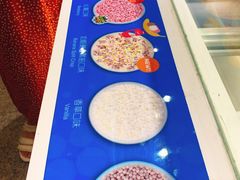 -DippinDots得意点(静安大悦城店)