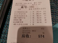 -晶苑餐厅(爱琴海购物中心)