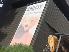 -济州岛泰迪熊博物馆