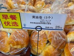 -都恩客(高岛屋百货店)