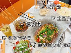 -有鱼吃·纸包烤鱼(曲江创意谷店)