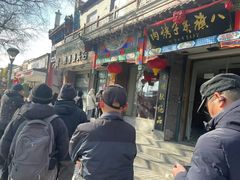 -天泽祥·鼓楼馒头(鼓楼店)
