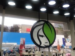 -813芭依珊 BAESAn(皇冠十畝地店)