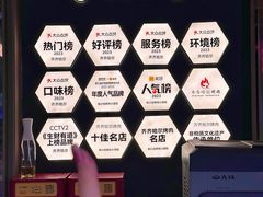 -杨小佳·齐齐哈尔烤肉·烤串(广州店)