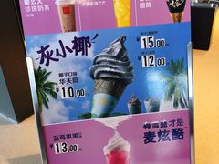 -麦当劳(三亚凤凰机场店)