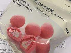 -MUJI无印良品(万达太原街店)