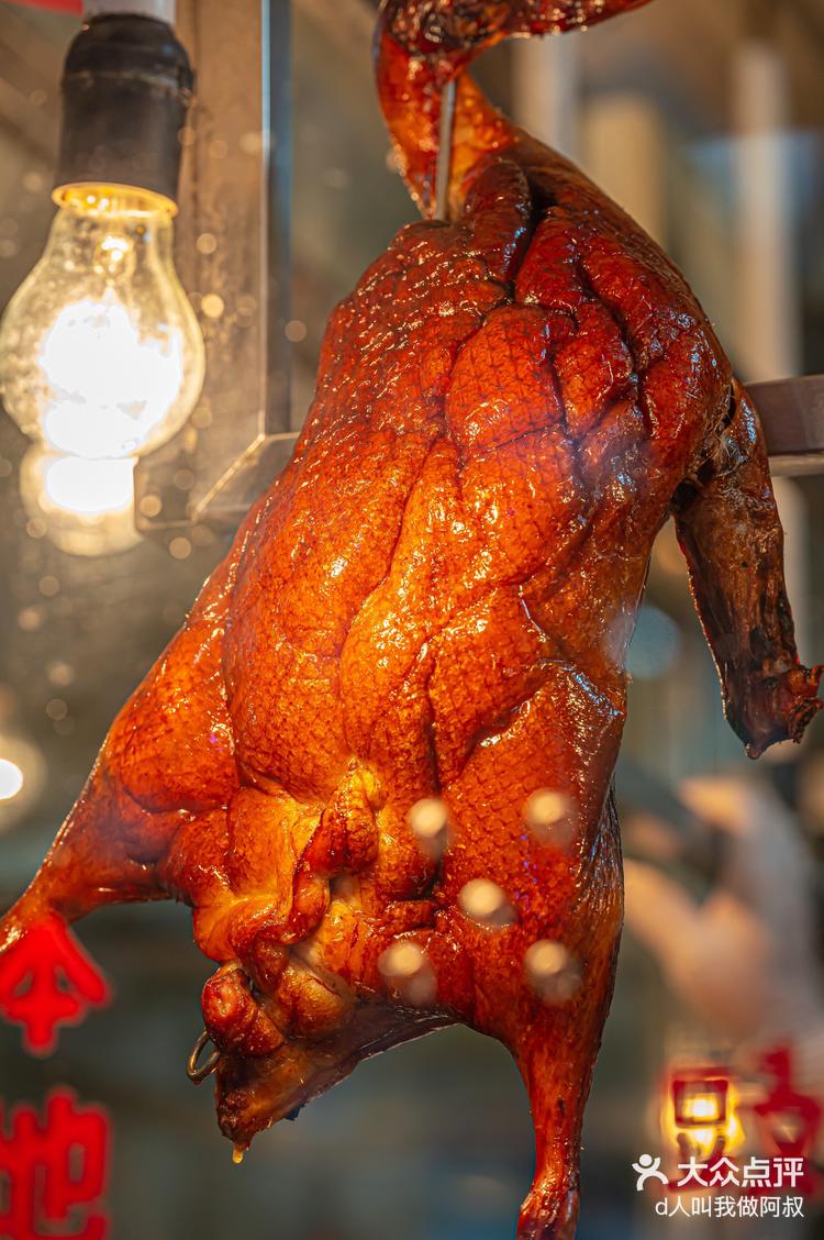 老西关砍料的挚爱,超过40年历史的烧腊店 | 旺记烧腊-大众点评